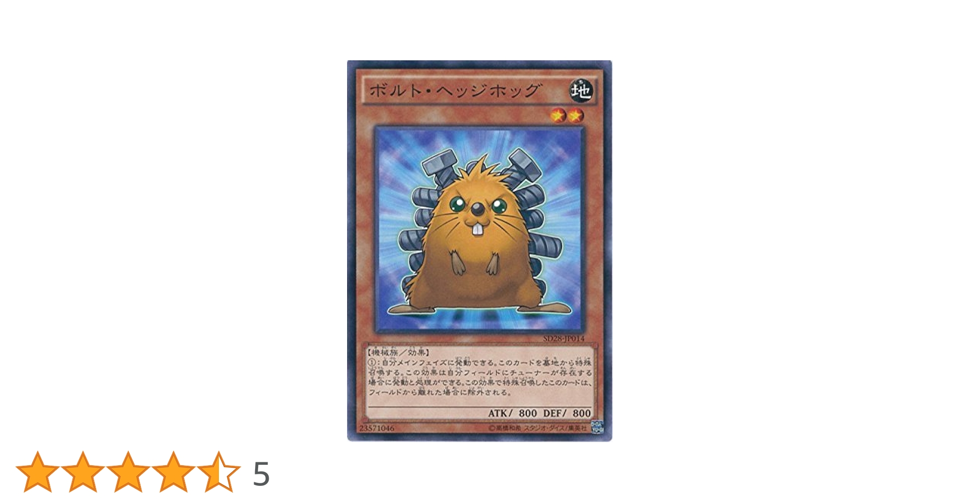 遊戯王OCG ポルトガル語 遊戯王 ウィッチクラフトマスター・ヴェール ポルトガル語 1st